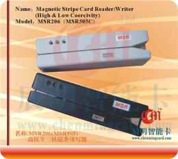 USB口高抗磁卡读写器MSR206银行专用读写器