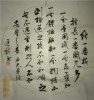 名家字画 办公室家居挂件