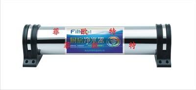 福建净水器什么牌子好菲欧特净水器中国十大品牌