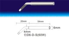 60W烙鐵頭 60W無鉛烙鐵頭