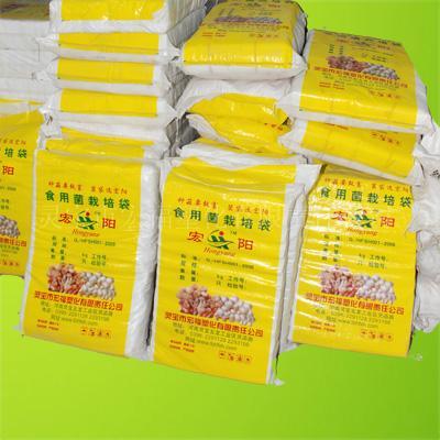 供应食用菌栽培袋批发 宏福塑化 1