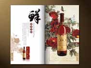 广州酒摄影 广州食品摄影 产品手册设计 广州广告摄影
