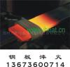 小型 钢带加热设备Ty钢板淬火设备 电炉北京