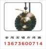 e族 金刚石刀具钎焊机K高频焊机型号 节能上海