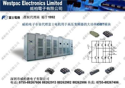 高压变频器IGBT