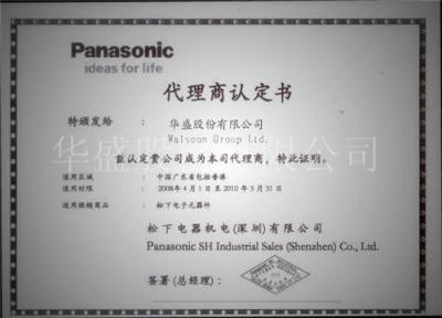 Panasonic可调电位器EVM3ESX50B15