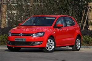 唐山光辉上海大众 POLO 1.6L 手动致尚版 2