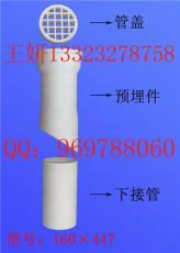 专业生产各种型号PVC泄水管