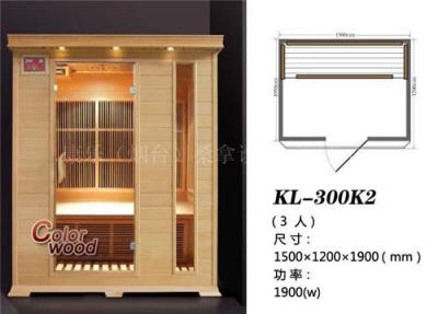 康乐屋-远红外线汗蒸房 图