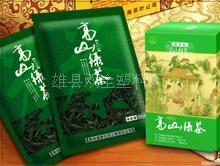 食品袋 北京食品袋 天津食品袋-双全塑料包装制品
