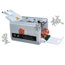 广州星火自动折纸机