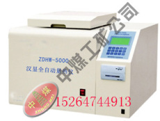 ZDHW-5000型汉显全自动量热仪