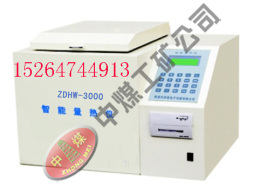 ZDHW-3000型智能量热仪 量热仪