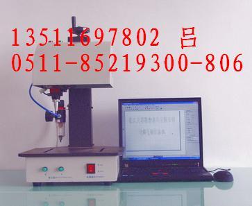 电脑气动防伪打标机打标机工业防伪打标机铭牌防伪打标