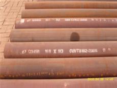 华海16锰无缝钢管质量真不错 讲信誉的专业无缝生产厂家