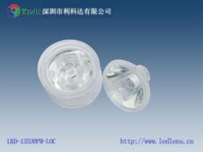 新款LED透镜生产厂家