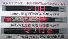 供应电伴热带 天津电热带 天津电伴热带