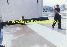 广西省玉林市补漏防水公司施工现场