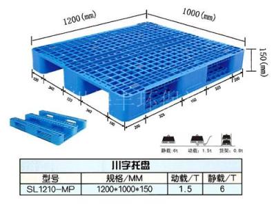 如东货架 重 中 轻型货架 东台货架 大丰货架 江阴