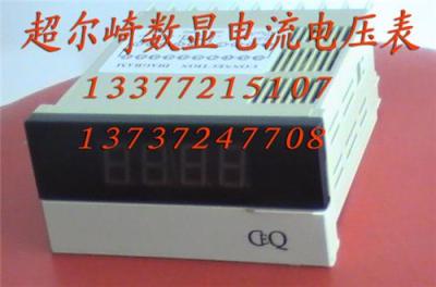 HB4740T-A数显电流表由CEQ超尔崎供应