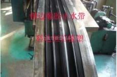 鋼邊橡膠止水帶專業(yè)制作