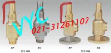 西班牙VYC比例式安全閥