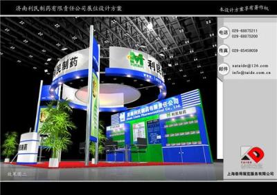 西安曲江国际会展-西安展览工厂-西安展台搭建