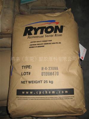 供应PPS 美国雪佛龙菲利普 R-4-230NA工程