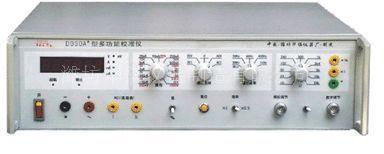 供DO30系列校验仪 钳形表校验仪 电表校验仪/