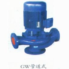 GW管道式排污泵