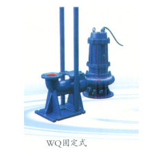 WQ固定式排污泵