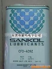 供应日本进口sankol CFD-006Z CFD-5003Z CFD-006ZR