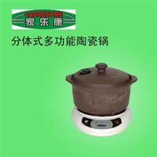 分体式多功能陶瓷锅
