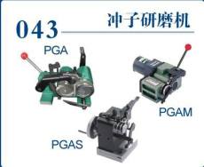 雙向沖子成型器 砂輪修整器 沖子研磨機(jī) 批發(fā)