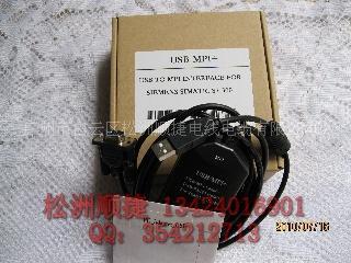 西门子300/400PLC编程电缆 USB-MPI+