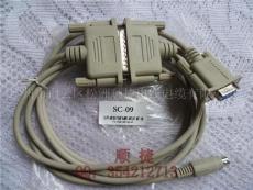 三菱PLC编程电缆 SC-09/SC-11/QC30R2