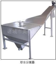 砂水分离器 奥宇机械
