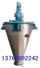 供應(yīng)DSH錐形雙螺旋混合機(jī)