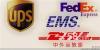 永和国际UPS DHL EMS FEDEX--广州市