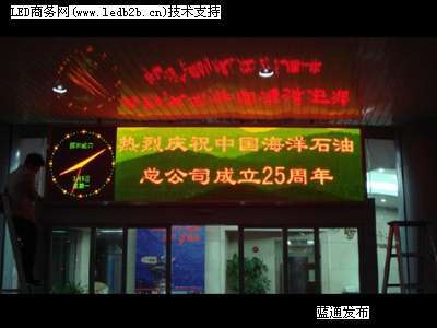 揭阳LED显示屏厂家价格 潮州LED显示屏厂家制作