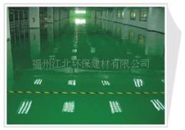 白金钢地坪供应宁德环氧地坪 环氧地坪漆 地坪施工