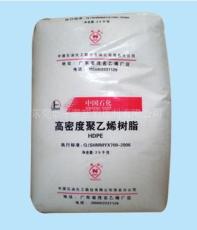 供应塑胶原料HDPE 福建6097 塑胶原料609