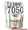 供应塑胶原料LLDPE 科威特7050 塑胶原料科威