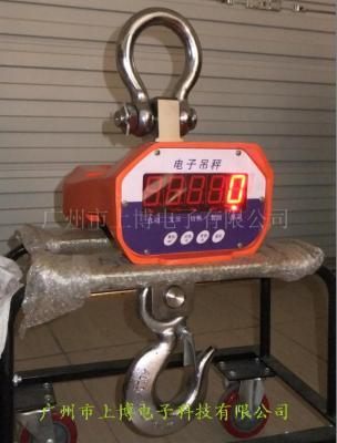 无线电子吊秤 100公斤吊秤 LED显示读数 电子吊秤