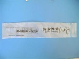 山东供应筷子袋 优质筷子袋材料 优质筷子袋批发