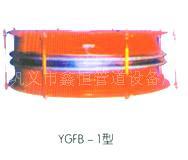 金衡品牌关注YGFB-1型风道纤维织物补偿器