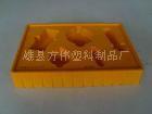 吸塑盒生产厂家 北京吸塑盒 吸塑盒公司 方伟塑料