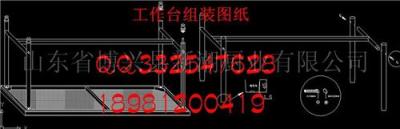 送餐车 货架 洗手台 碗柜 新式组装工作台 食品橱