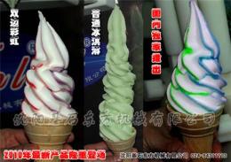 3色彩虹冰淇淋机 泰美乐三色冰激凌机 三色冰淇淋机