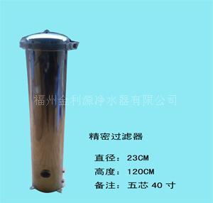 福州金利源 精密过滤器 福州精密过滤器 福建精密过滤